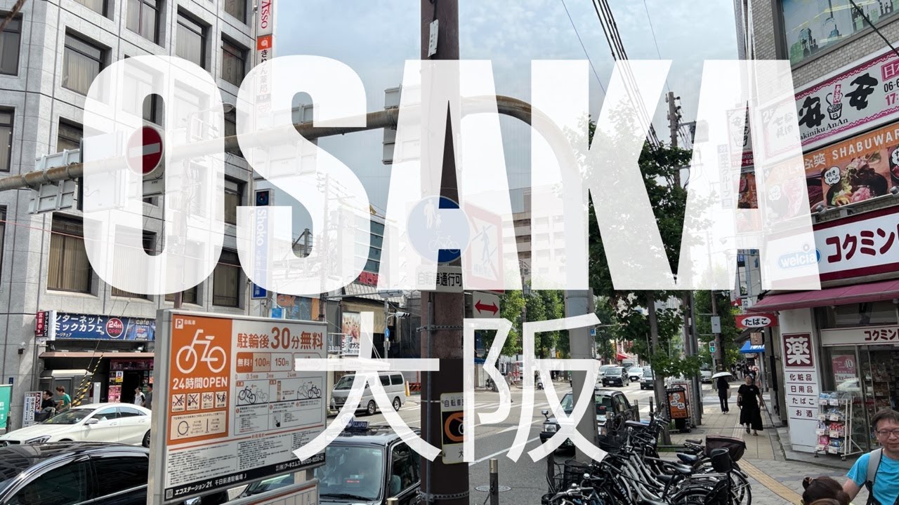 Exploring Osaka Nippombashi to Shinimamiya