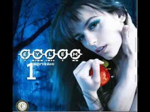Eylem - Güle güle 2008 [Yepyeni Albümünden]