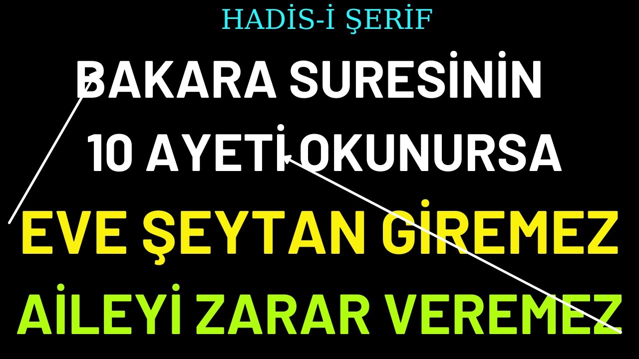 ŞEYTANI EVDEN KOVAN DUA /  BAKARA SURESİNDEN10 AYET ŞEYTANI EVE SOKMAZ, AİLESİNİ VE KENDİSİNİ KORUR