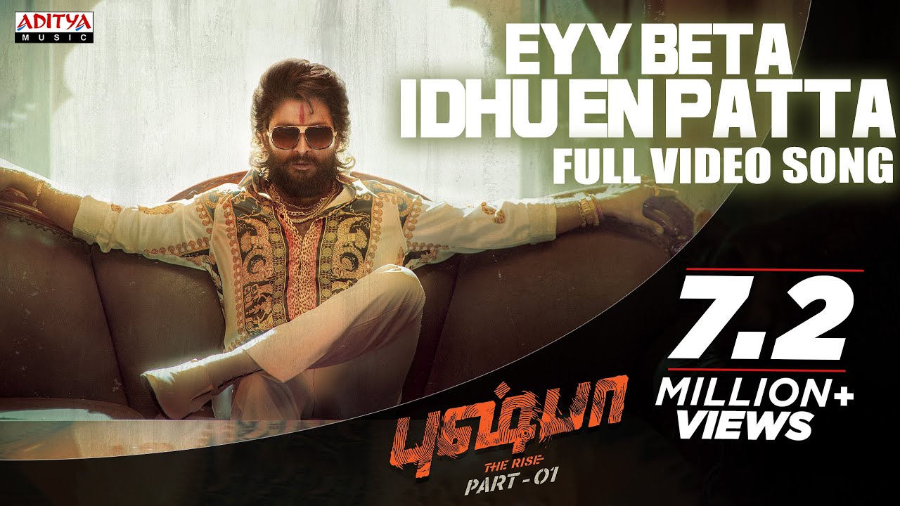 Eyy Beta Idhu En Patta (Tamil) Full Video Song | Pushpa  | Allu Arjun, Rashmika | DSP | Sukumar