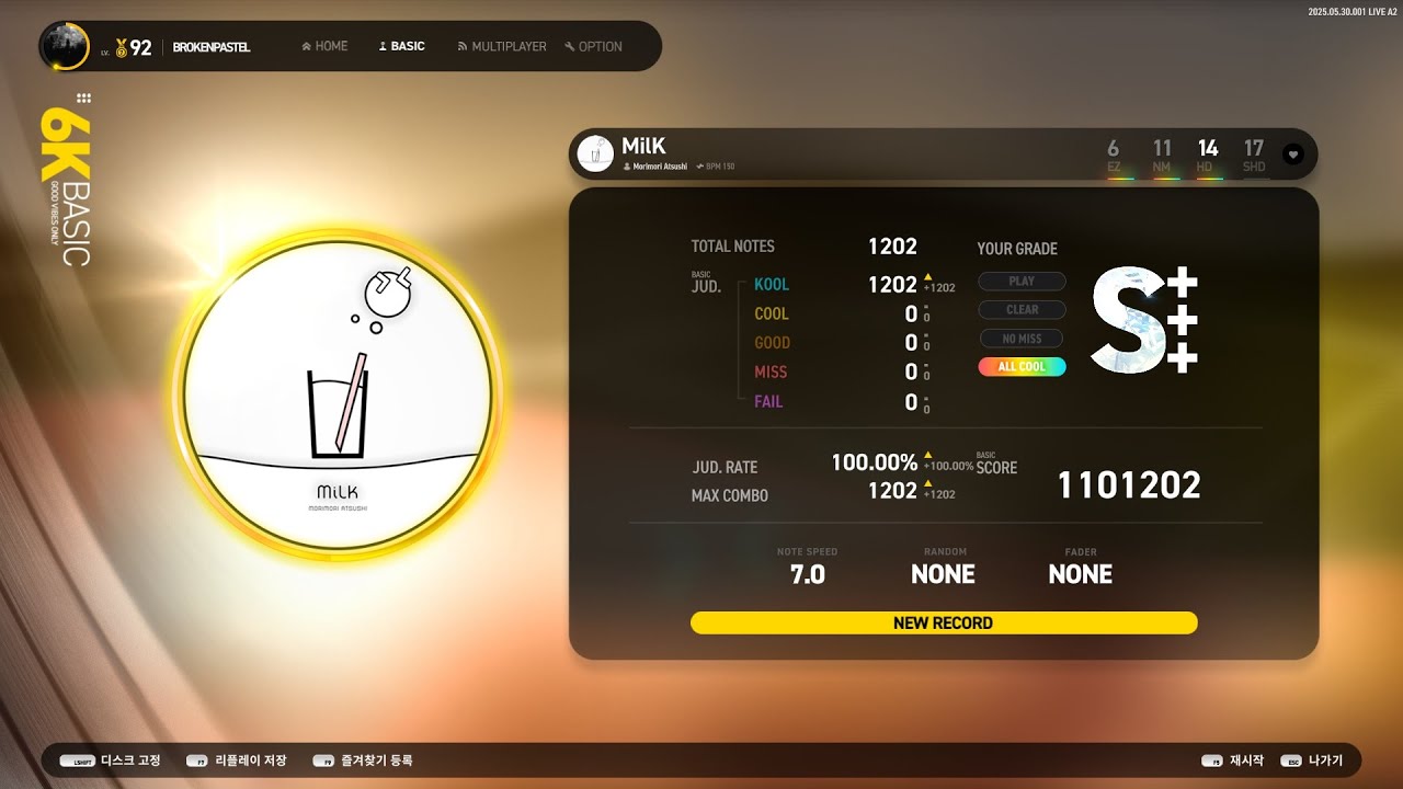 [EZ2ON REBOOT : R] {B} MilK 6K HD 14