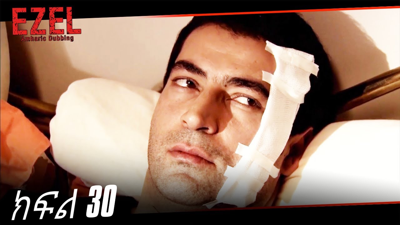 Ezel Episode 30 (Amharic Dubbed)