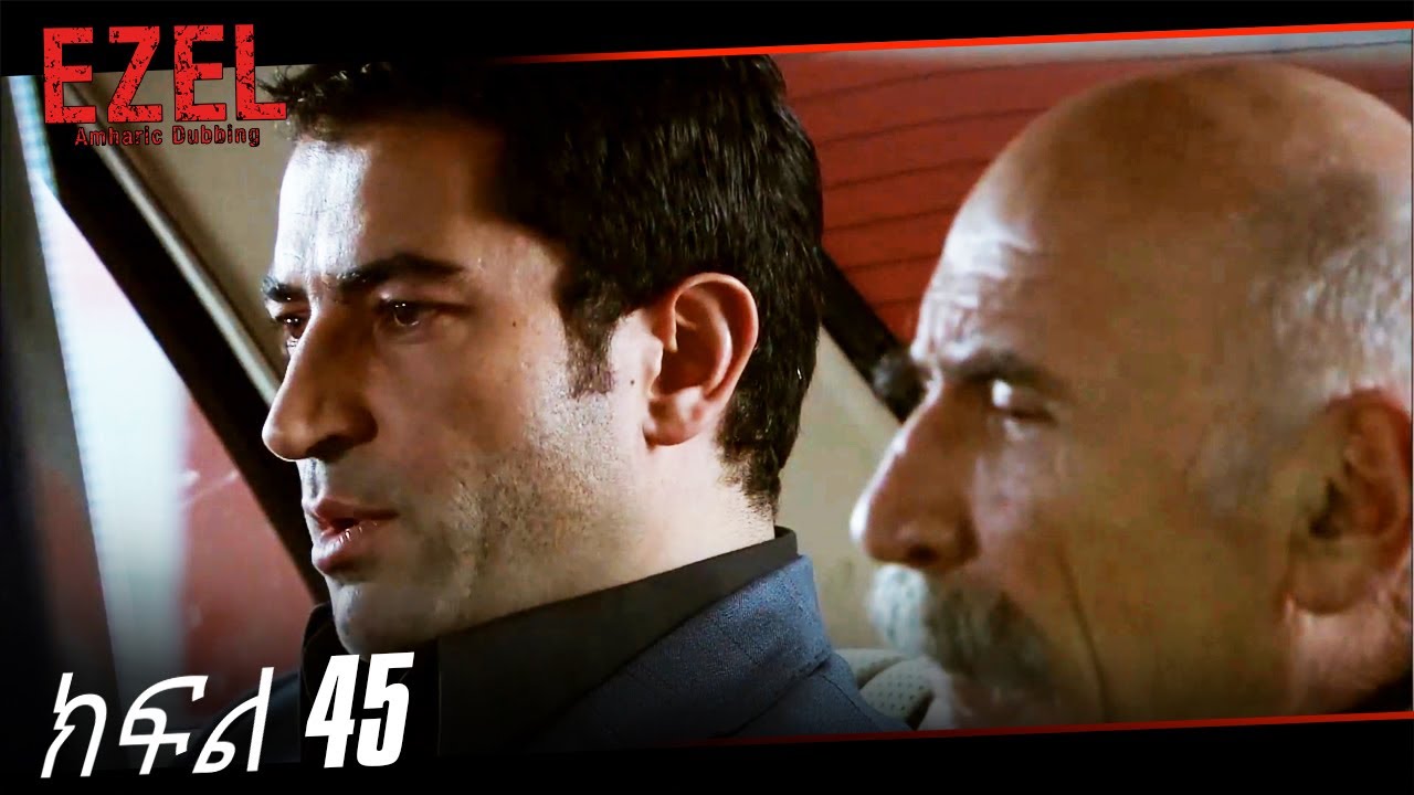 Ezel Episode 45 (Amharic Dubbed)