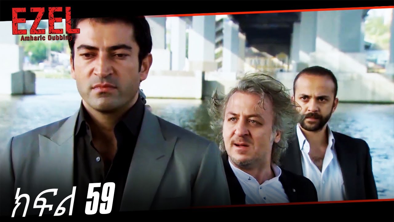 Ezel Episode 59 (Amharic Dubbed)