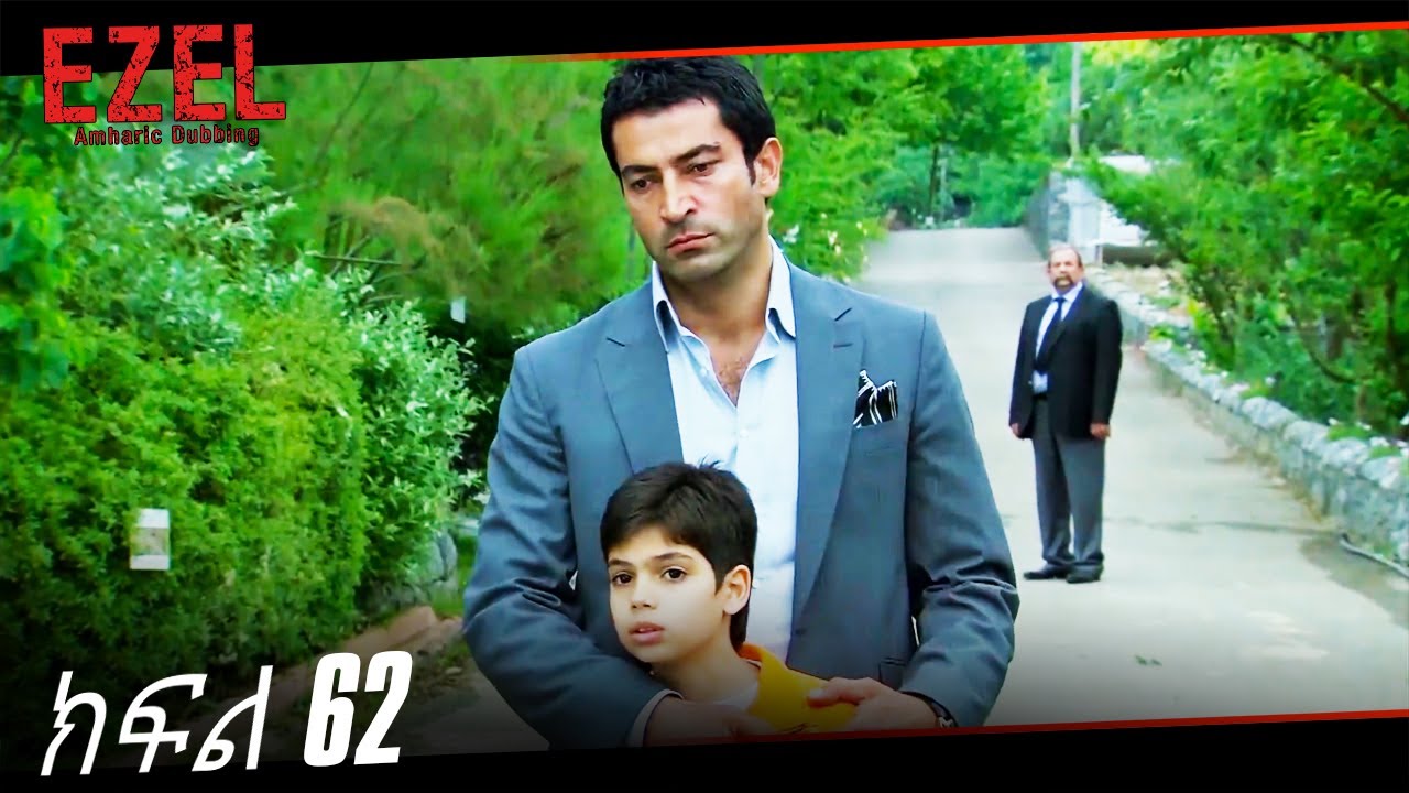 Ezel Episode 62 (Amharic Dubbed)