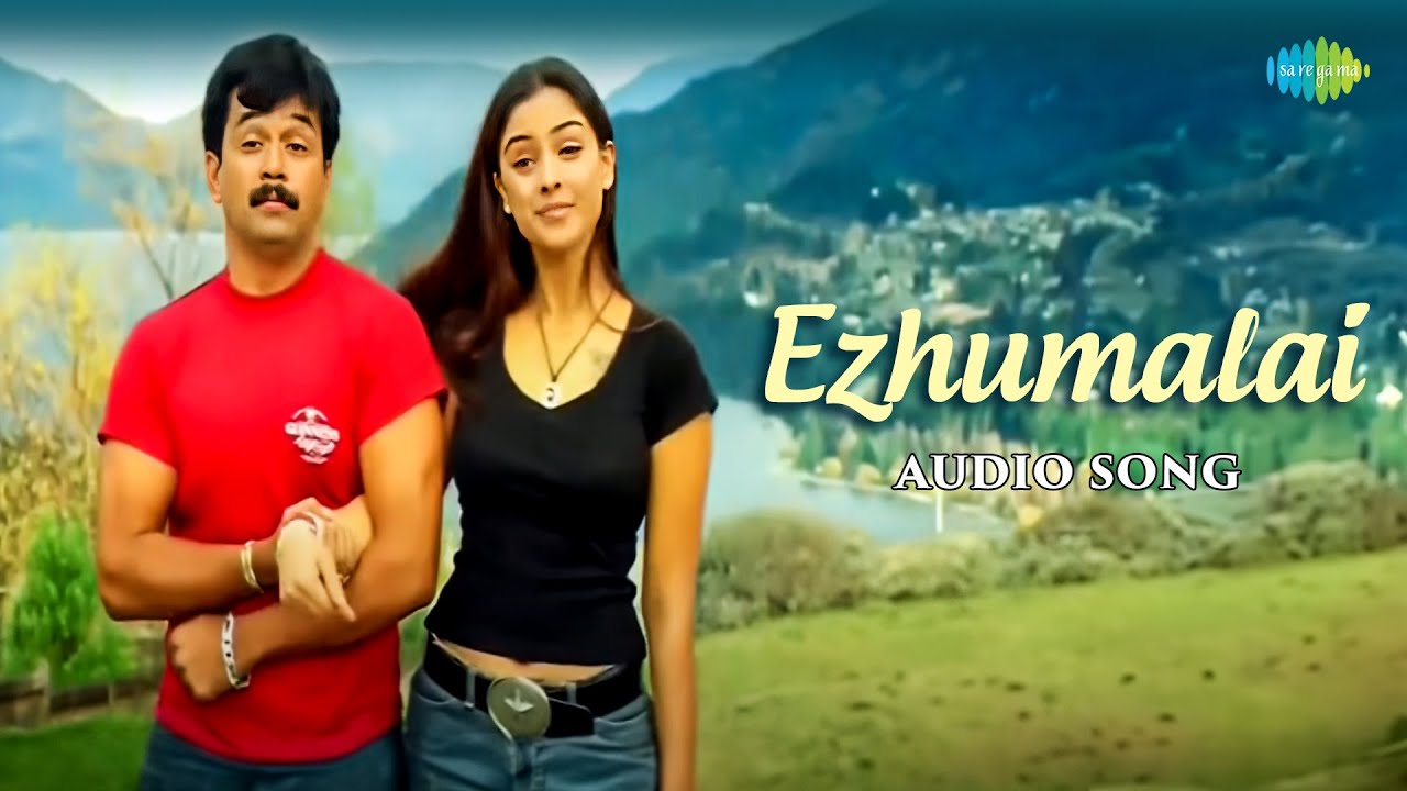 Ezhumalai - Audio Song | Ezhumalai | Arjun | Mumtaj | Mani Sharma | Chitra, Karthick