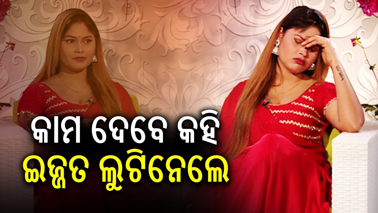 Face to face with Actress Nisha Maharana || Glamour Lane || Kalinga TV