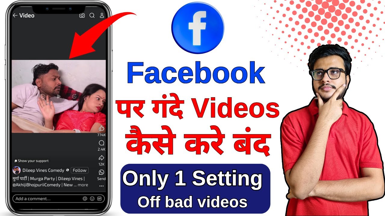 Facebook par gandi video kaise band kare | How To Block Facebook Adult Videos (2025)