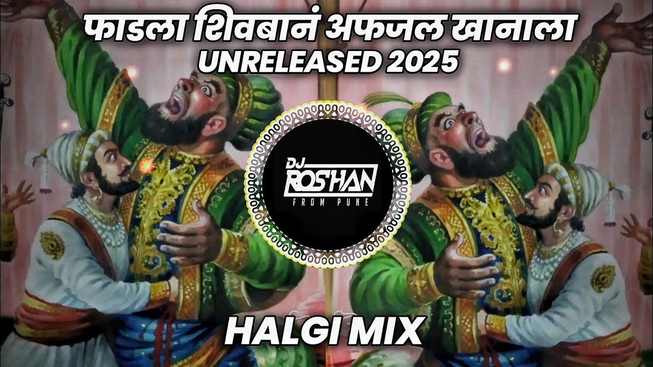 Fadla Shivban Afzal Khanala - Halgi Mix - It's Roshya Style  फाडला शिवबानं अफजल खानाला Dj Remix 2025