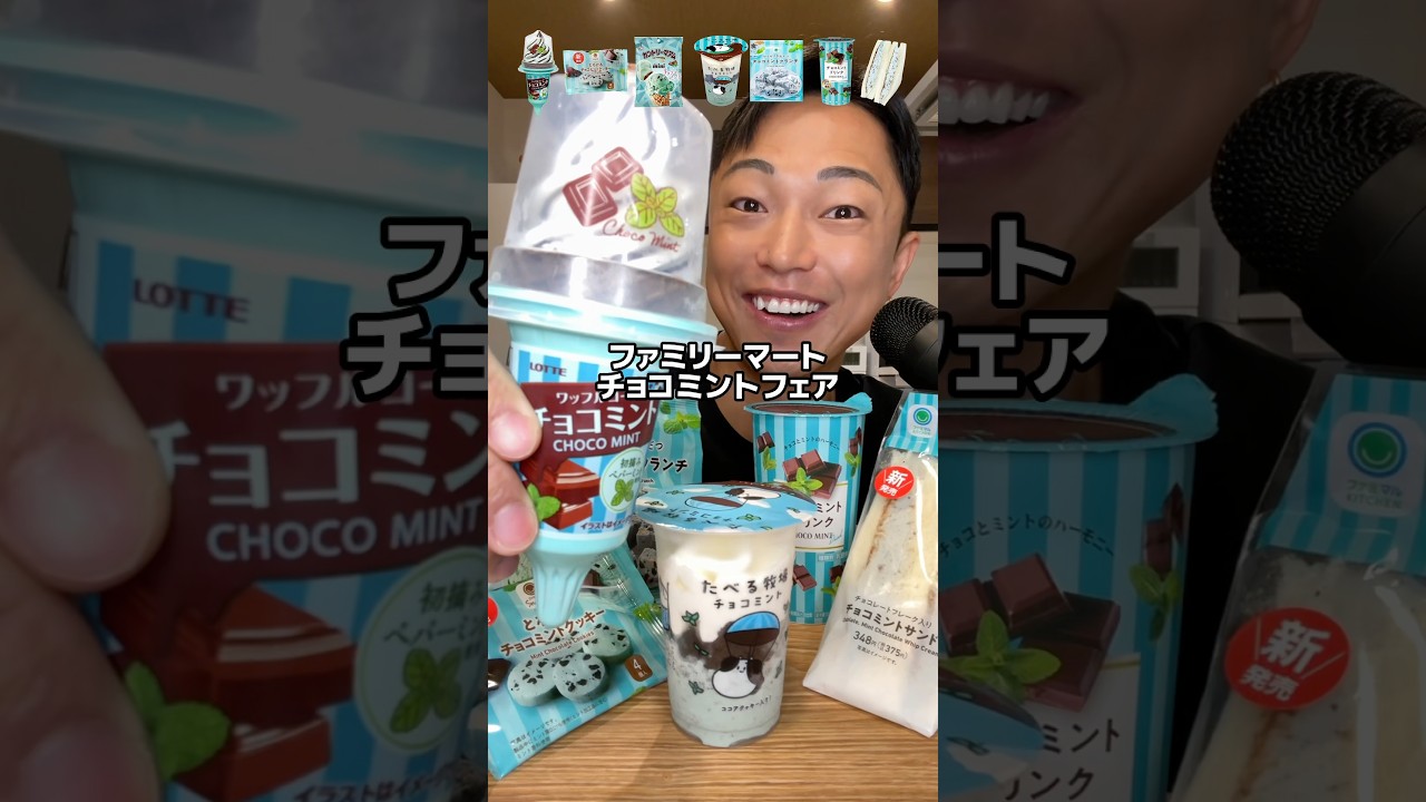 Family Mart is holding a 