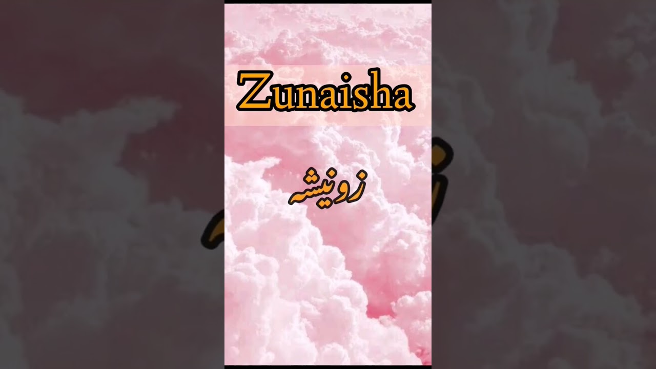 Famous Muslim Girls Names Start with 'Z'. |Unique Names with Meanings in Urdu|Stylish BabyGirl Name|