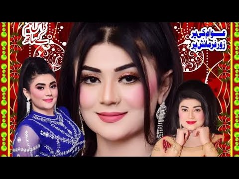 Farah Khan sexy mujra pinditheater