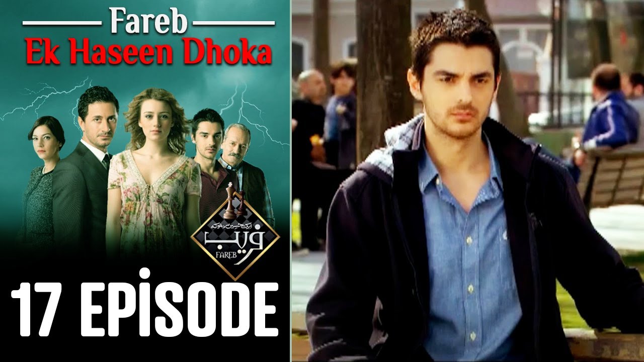 Fareb-Ek Haseen Dhoka in Hindi-Urdu Episode 17 | Turkish Drama