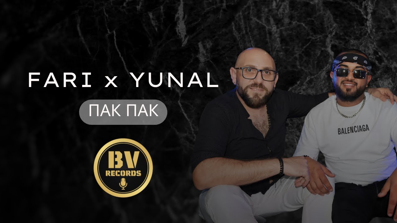 FARI x YUNAL - PAK PAK / Фари и Юнал - Пак Пак, 2023