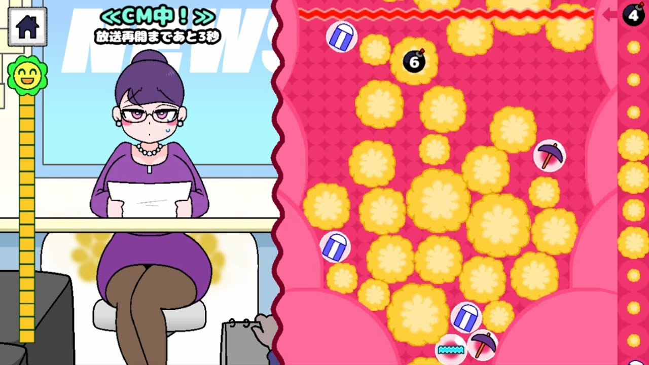 FART DROP プレイ動画【かなーりニッチなおならパズル2】