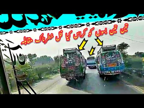 Fast & Furious😳 Pakistan Version👻||Dangerous Bus Overtaking||PK Highway Race🛣️