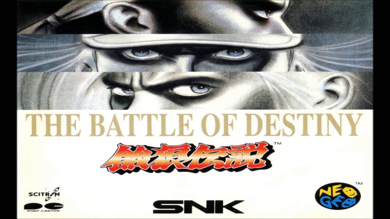 Fatal Fury Arrange - Garou Densetsu Title (NeoGeo MVS JPN)