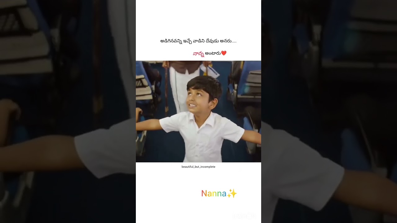 father and son emotional part..movie #vimanammovie 😥