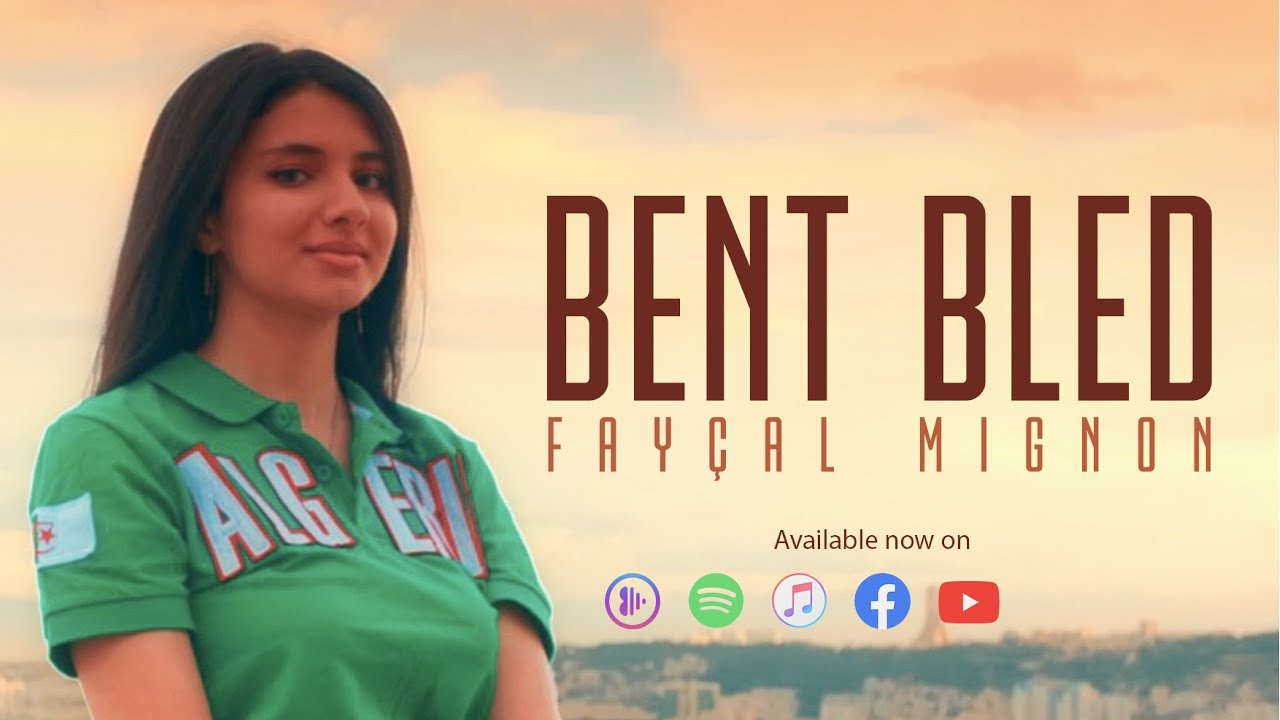 Faycal Mignon - Bent Bled (Video Clip) | فيصل مينيون - بنت البلاد