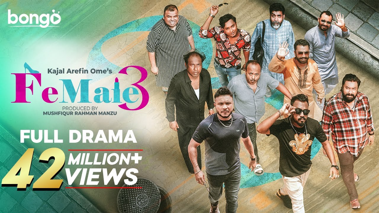 Female 3 | Drama | Mishu | Polash | Chashi | Marzuk | Shimul | Kajal Arefin Ome | New Eid Natok 2023