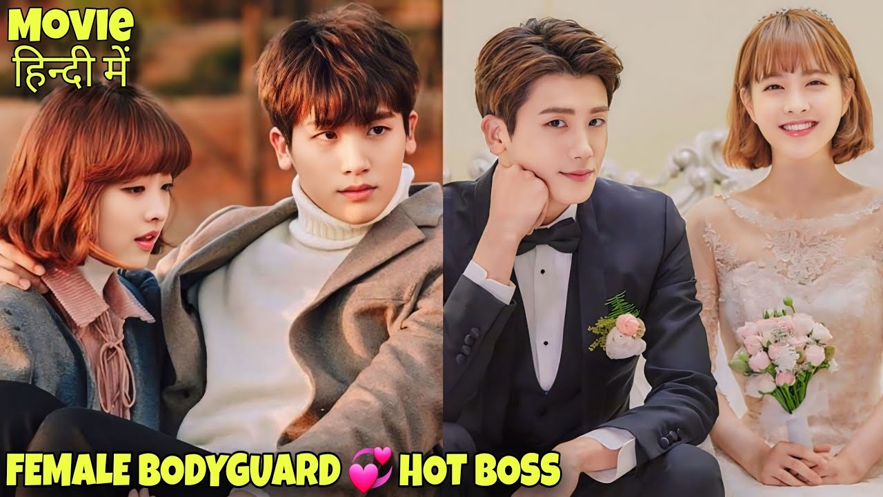 Female Bodyguard with Superpowers Fall for Handsome Boss | Strong Girl Bong Soon Explained in Hindi