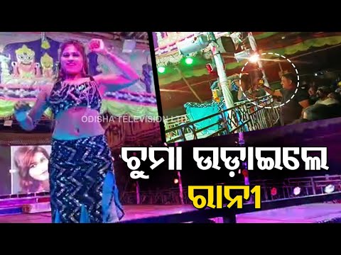 Female dancer Rani Priyadarshini returns to stage after recent controversy