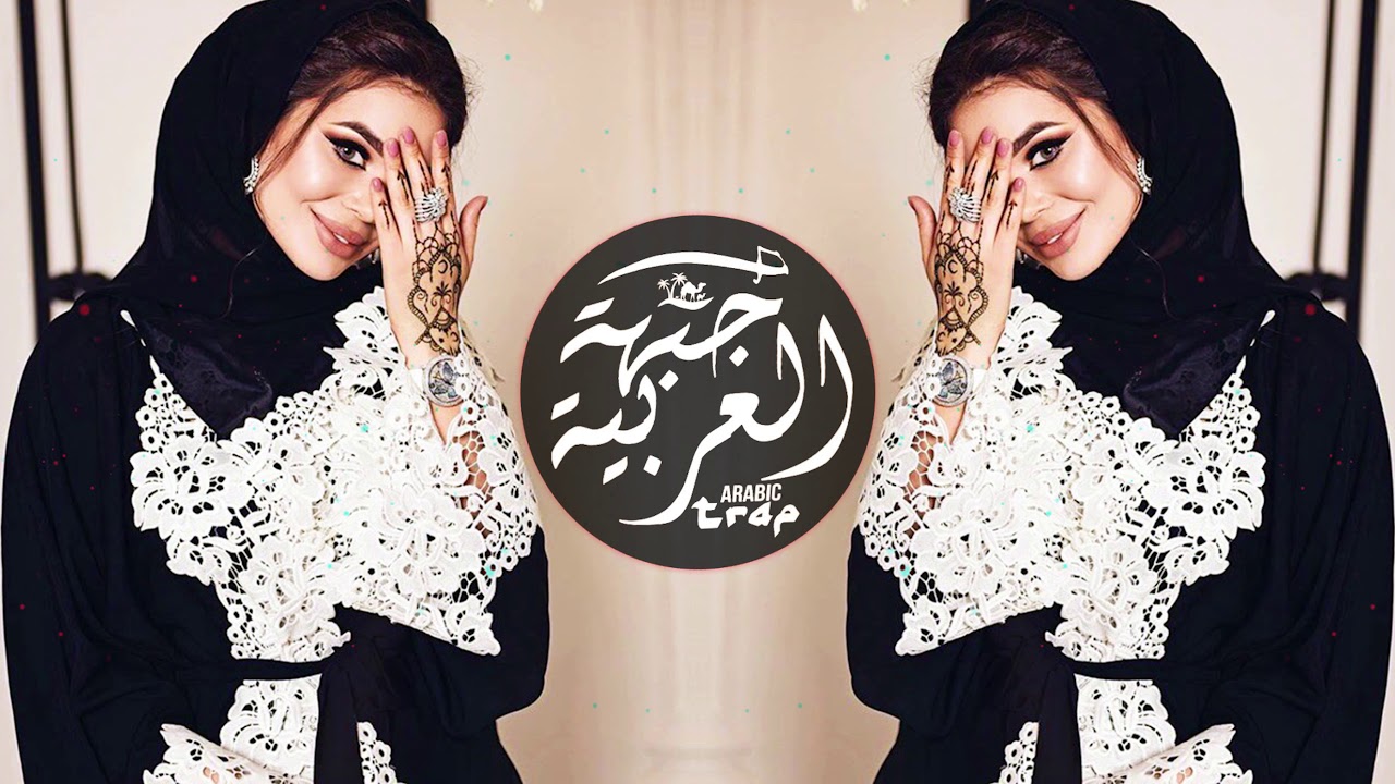 FG - U Meen ( اجمل اغنية عربية رومانسية )