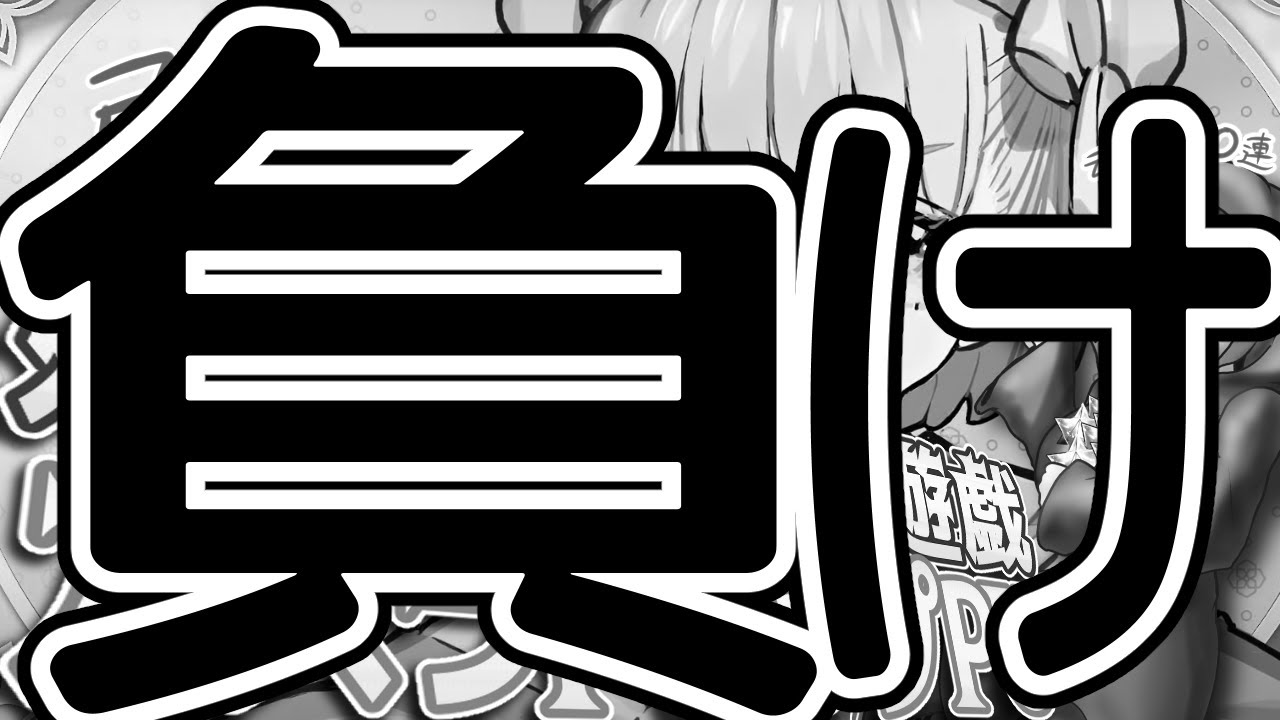 【FGO】カズラドロップを急いでひかせていただく!!