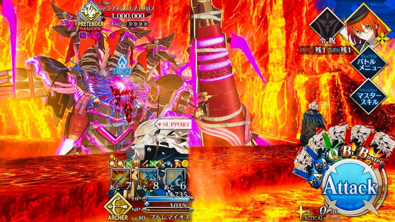 【FGO】テュフォンエフェメロス Typhon Battle Theme bgm 【聖杯戦線 Grail Front