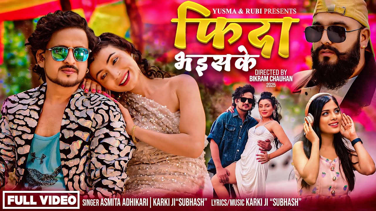 Fida Bhaisake - Asmita Adhikari • Gb Chiran • Grishma Poudel • Karki Ji New Nepali Song 2082