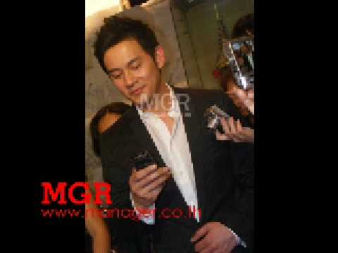 File Clip ที่ฟลุคใช้แก้เผ็ดชัญญ่า