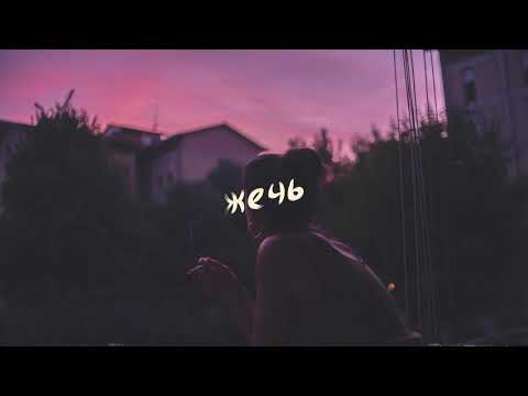 FILV x LUNA - CIGARETTES (FILV Remix) [EDITED] [1 HOUR]
