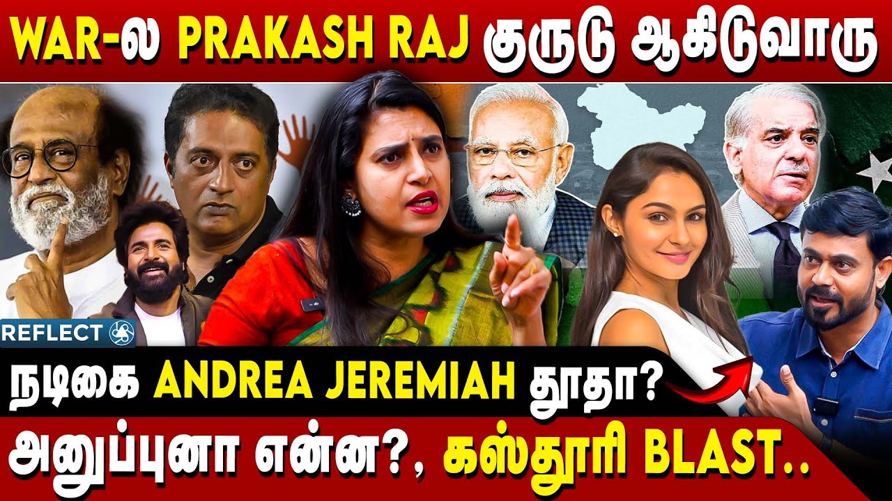 Final போன கோலி, Final -எ போய்டுச்சு அவர் ராசி அப்படி - Actress Kasthuri | Jayam Ravi | Kaneesha