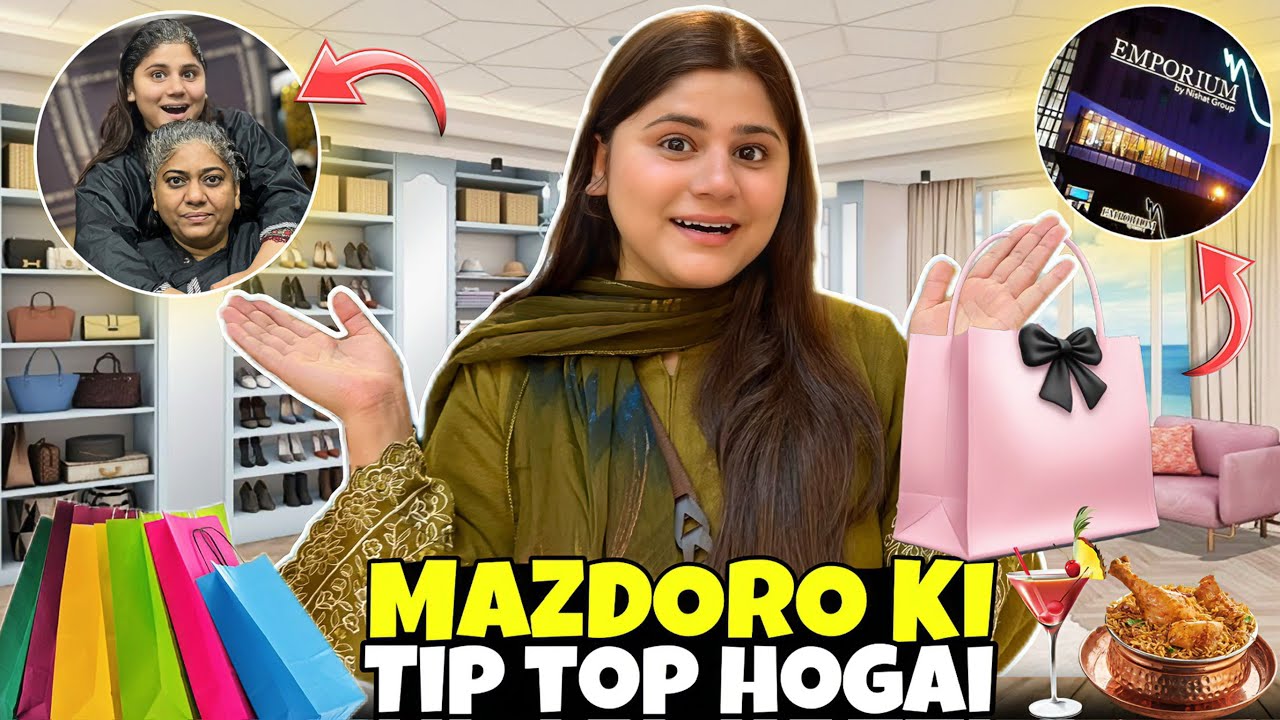 Finally Mama ko Saloon Ly kar gai❤️😍 | ￼Emporium Mall ma Mama na Passy lagwa diya😭