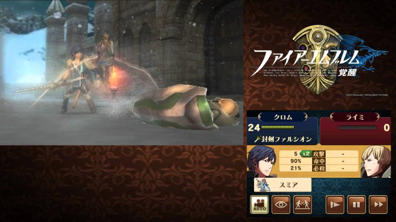 Fire Emblem: Awakening - Krom Abuses Bosses like a Boss