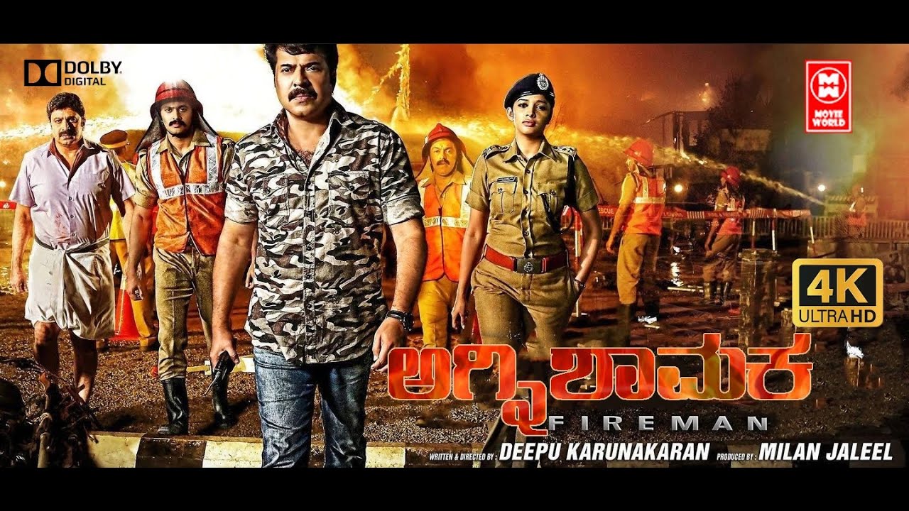 Fire Man ( ಅಗ್ನಿಶಾಮಕ ) (2022 ) Kannada Full Movie | Mammootty Kannada Movie | Kannada Dubbed Movie