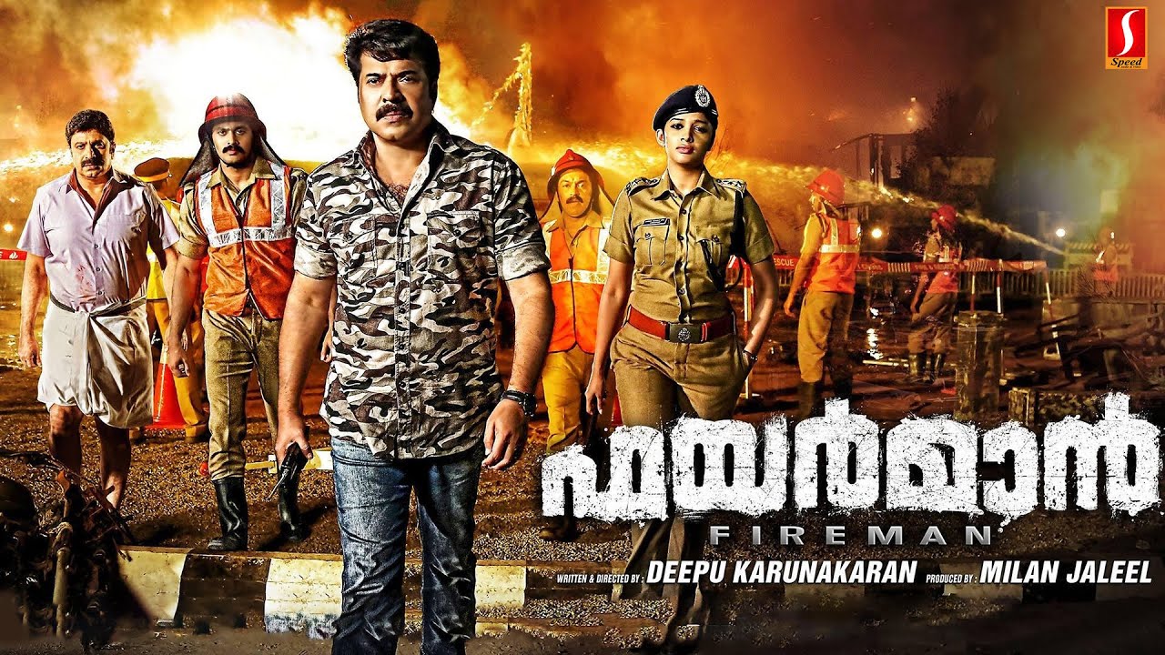 FireMan Malayalam Full Movie | Malayalam Full Movie | Mammootty | Nyla Usha | Siddique | Salim Kumar