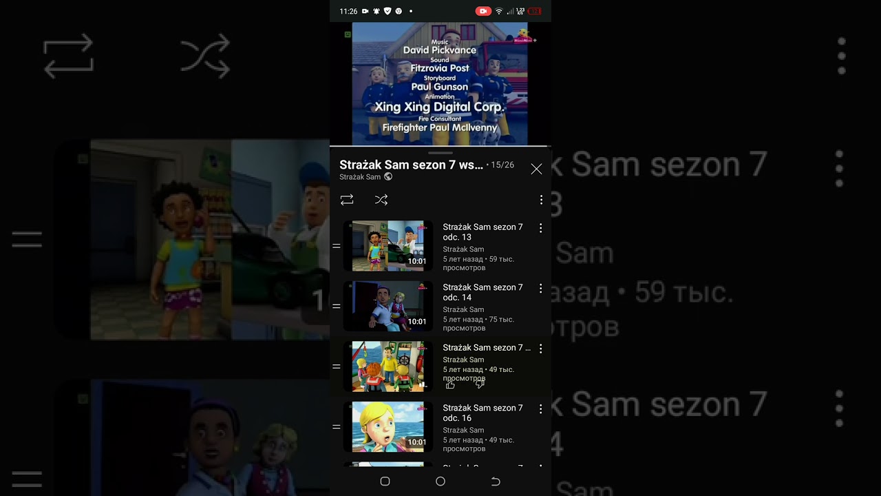 Fireman Sam end credits Polish V1🇵🇱