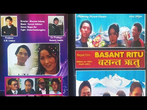 First Nepali movie of Sikkim