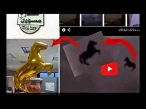 Flying Horse Saudi Arabia Hoax