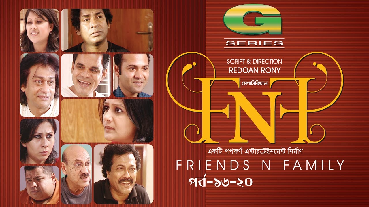FnF | Friends n Family | EP 16-20 | Mosharraf Karim | Anika Kabir Shokh | Faruk Ahmed | Aupee Karim