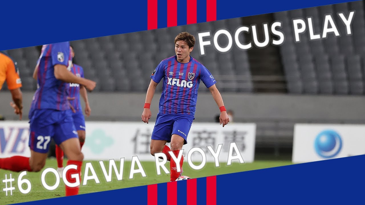【FOCUS PLAY】サイドバックで最年長となる小川諒也選手!!大きな自覚も持って臨む小川諒也選手のFOCUS PLAY!!
