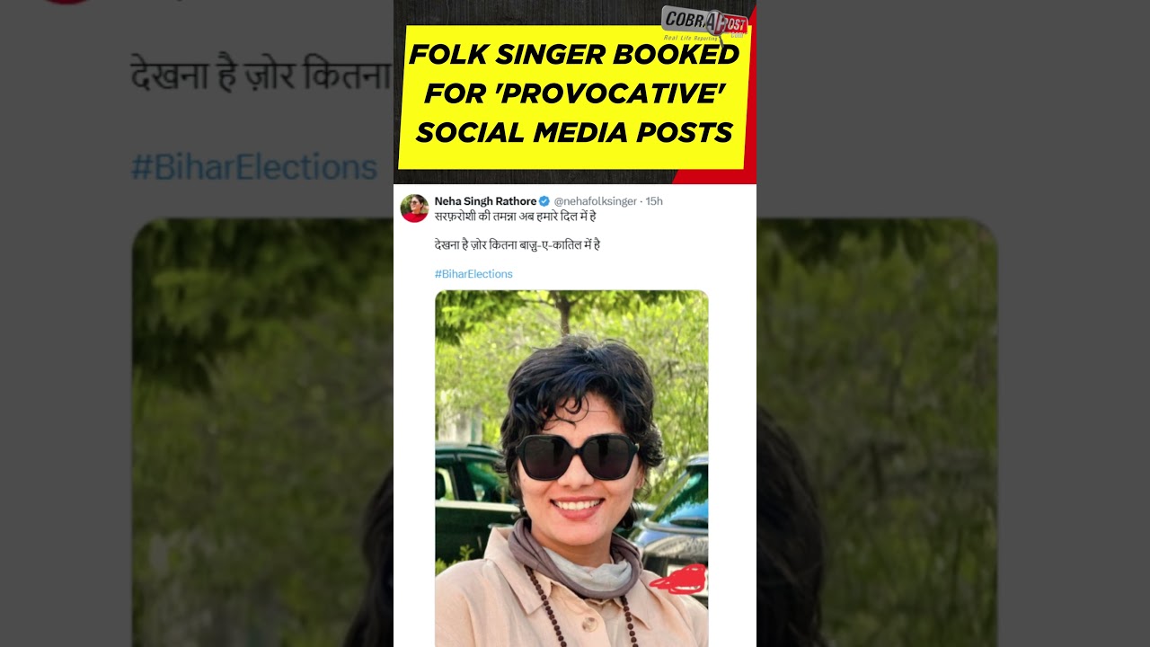 Folk Singer Neha Singh Rathore Faces Charges Over Controversial Terror Attack Remarks