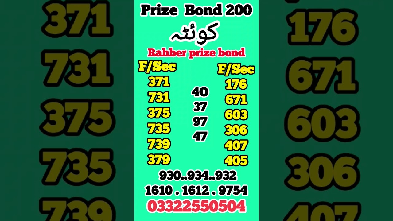Formula Prize bond 200 Quetta || #prizebondpakistan #thailandlottery3upset #youtubeshorts