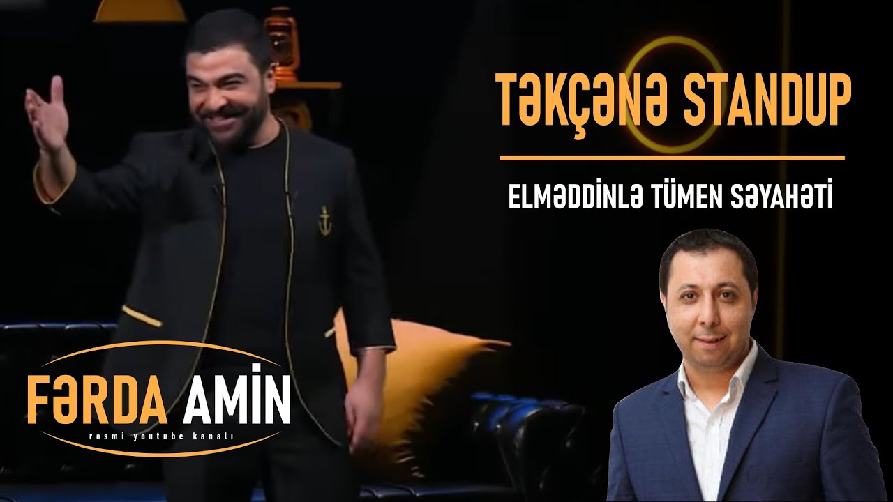 Fərda Amin — Elməddinlə Tümen Səyahəti | TƏKÇƏNƏ (Stand Up)