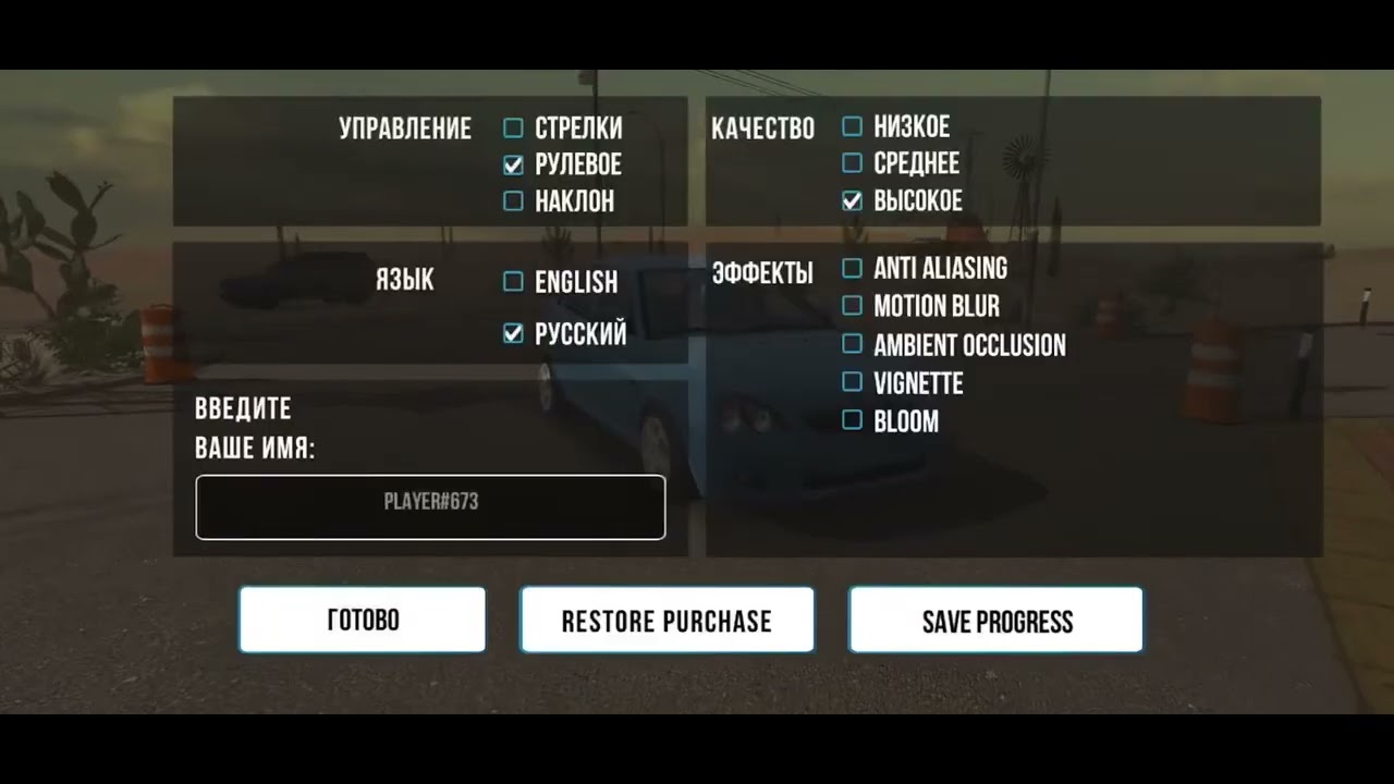 Free account | car parking 2022