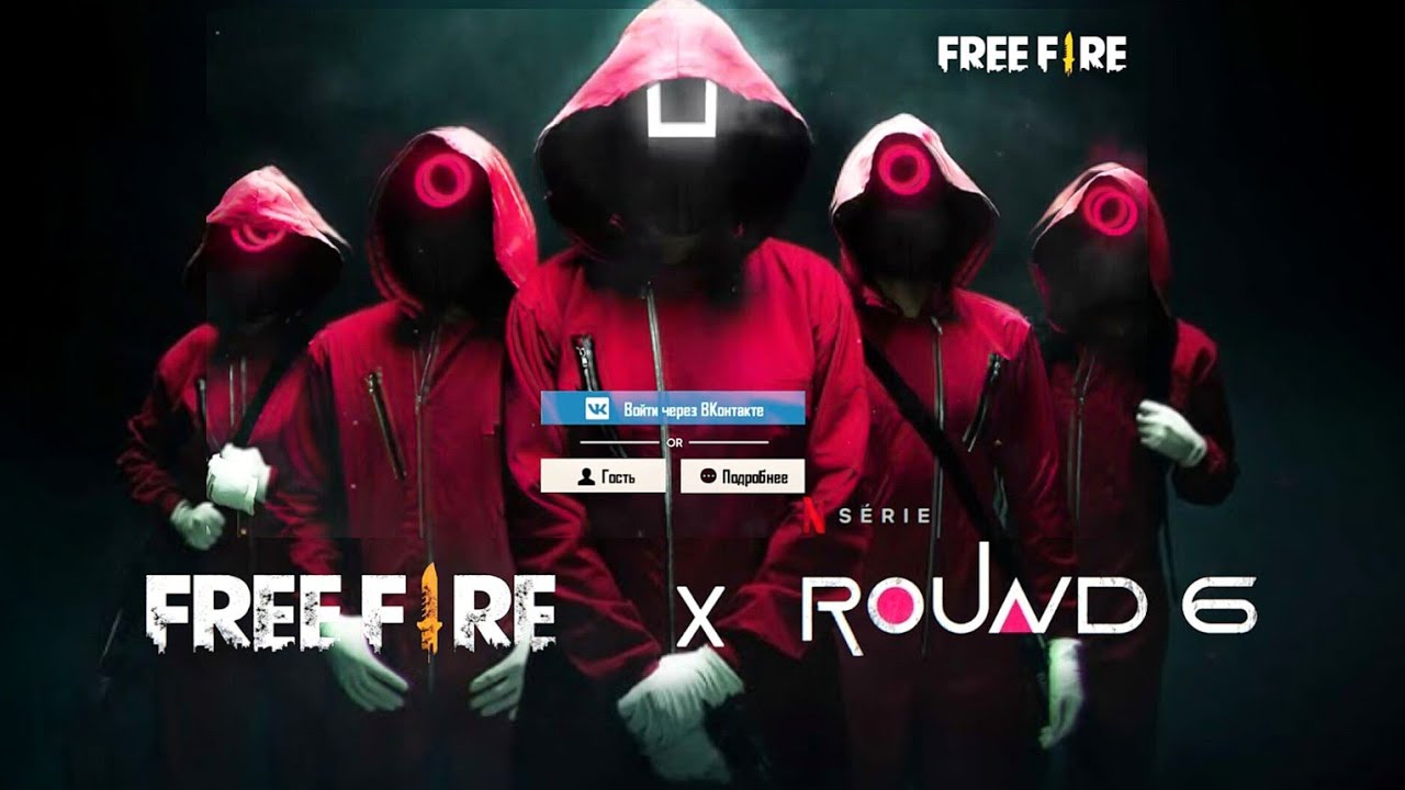 Free Fire x Squid Game | New Update | Teaser Trailer | IamTurk |