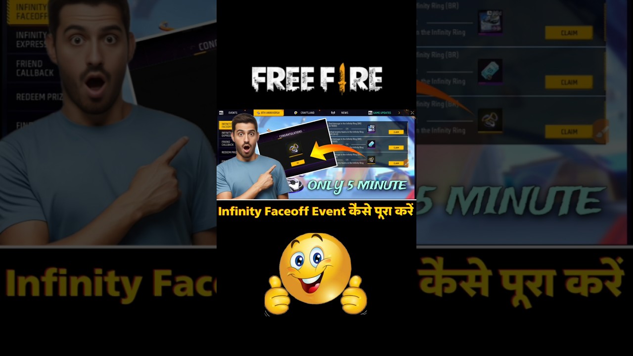 Free Infinite Display Loot Box Kaise Milega | How To Complete Infinity Ring Faceoff Event Mission