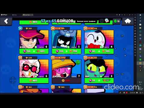FREE YOPMAIL 30K 50K BRAWLSTARS #yopmail #yopmailhesapları #brawlstars #kesfet #hacker #fyp #fypシ