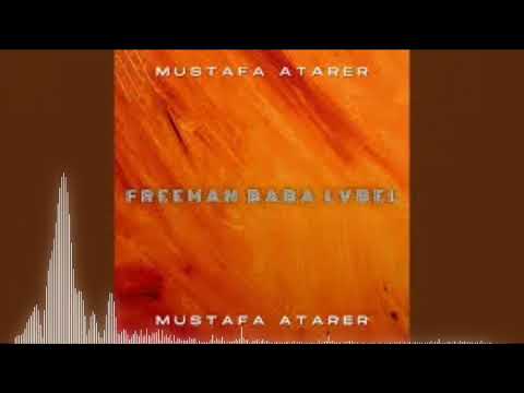 Freeman Baba Lvbel. REBASSED 24--30 Hzz